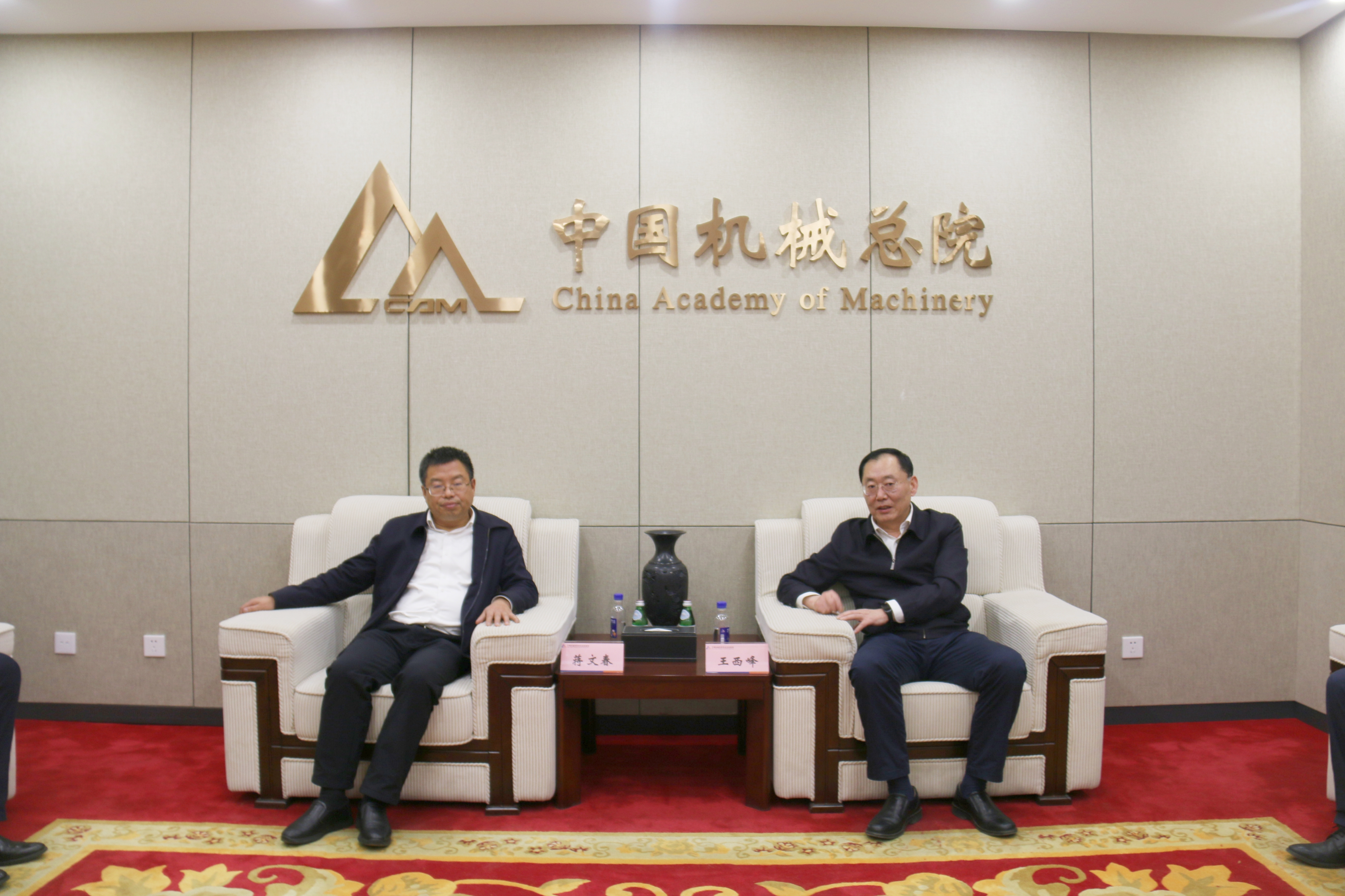 1.會(huì)見照片.jpg 1.會(huì)見照片.jpg